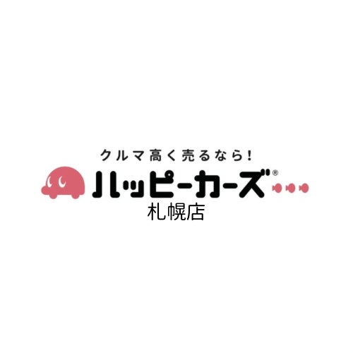 ハッピーカーズ札幌店　Car life plus_1枚目