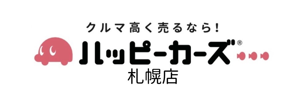 ハッピーカーズ札幌店　Car life plus