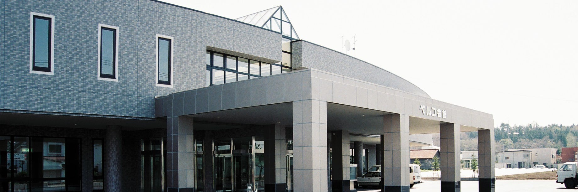 旭川ベルコ会館