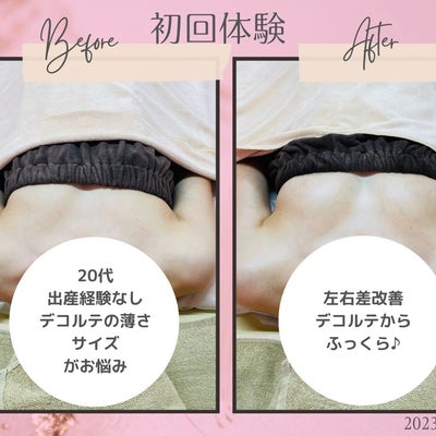 2023/10/31にバストアップ・育乳専門エステサロン　nico    福生店が投稿した、メニューの写真