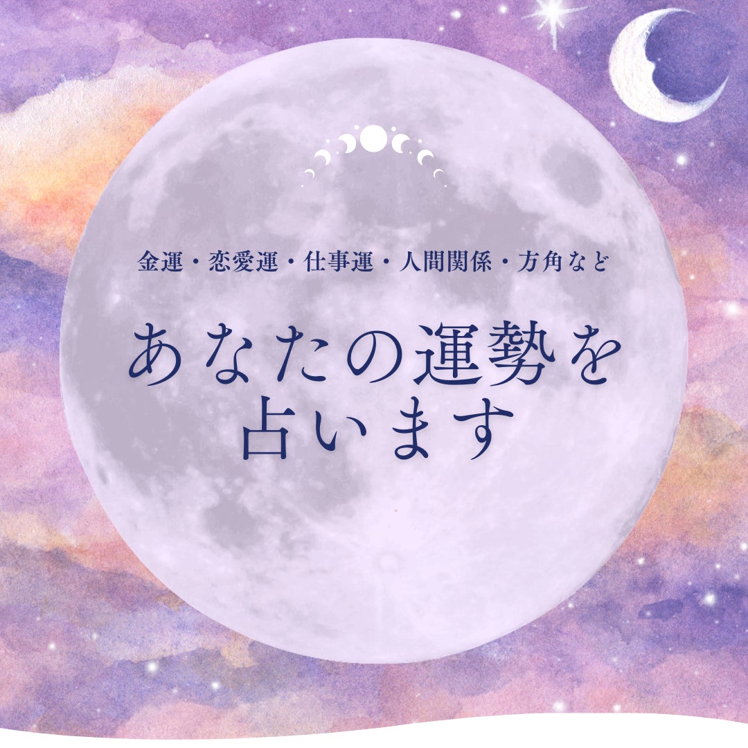 三ノ宮の易者_1枚目