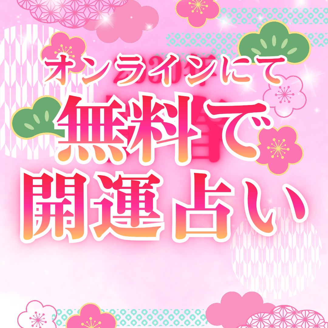 三ノ宮の易者_2枚目