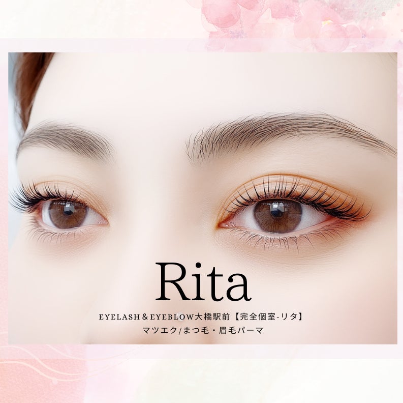 Rita eyelash＆eyeblow 大橋駅前【完全個室-リタ】マツエク/まつ毛・眉毛パーマ_2枚目