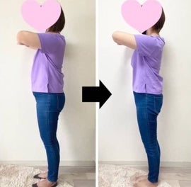 飯能ひだまり整骨院の紹介写真_2枚目