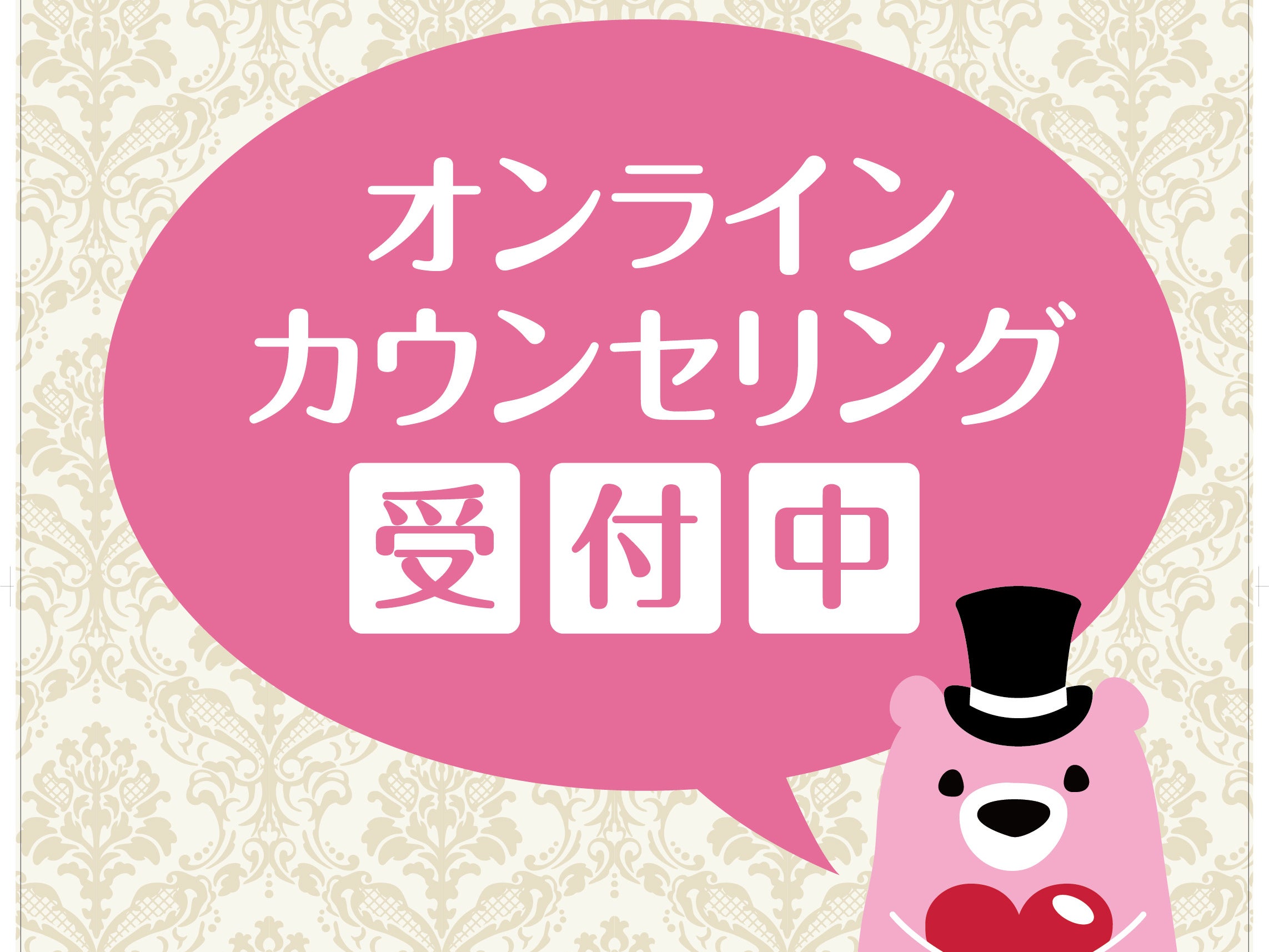 こぐまりっじ_1枚目