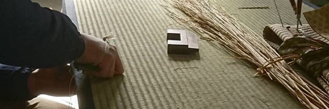 天池製畳
