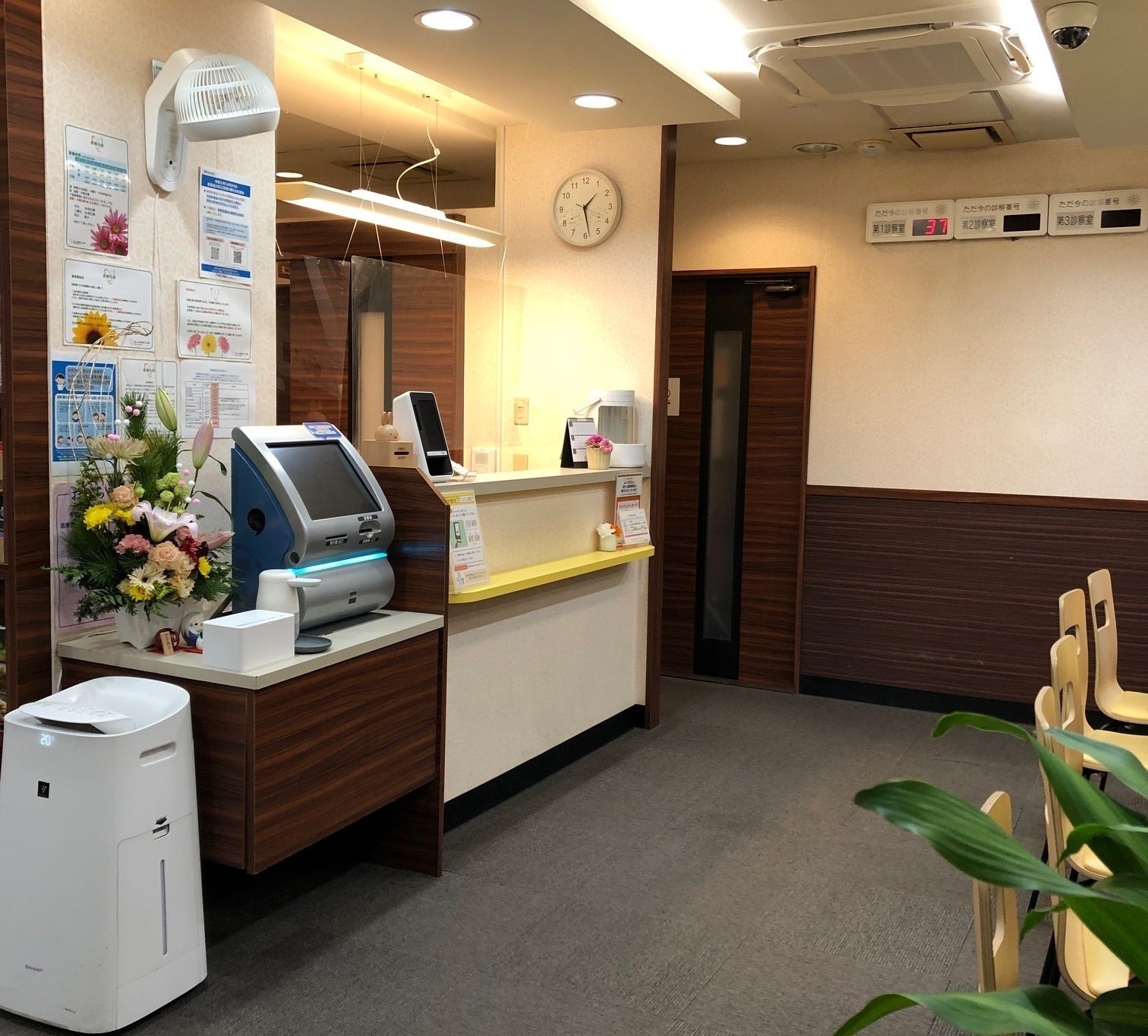 ハートクリニック横浜_1枚目