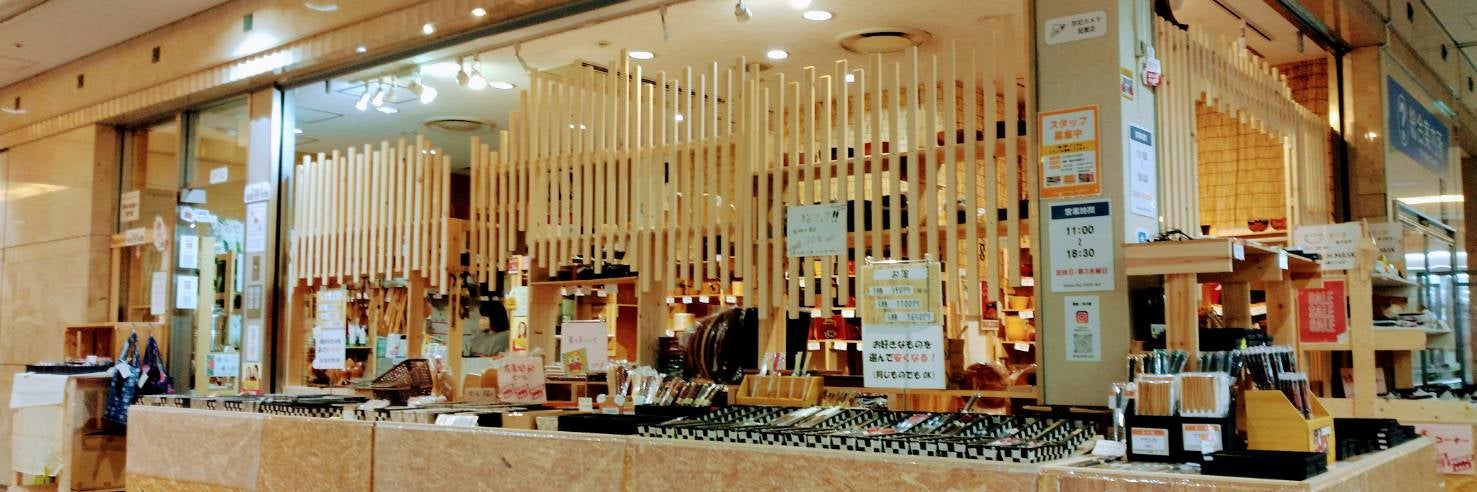 Select Shop YORISOI
