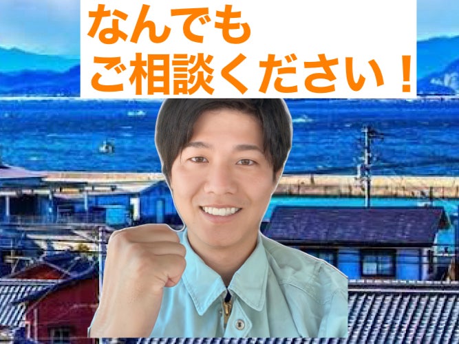便利屋LOOP_1枚目