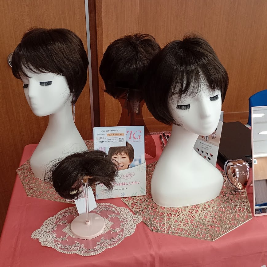 医療用ウィッグReve 訪問サポート（かつら専門店）_2枚目