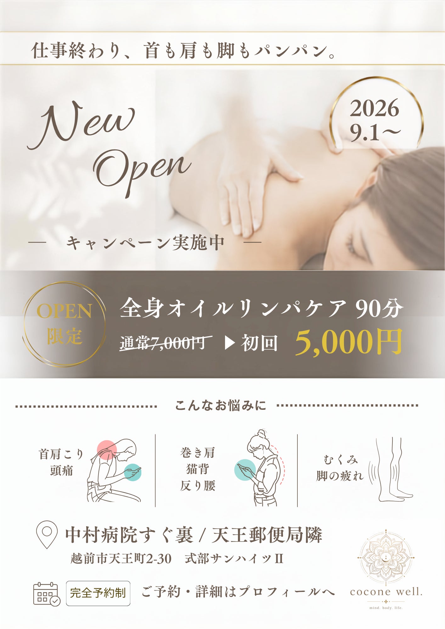 初回限定の写真