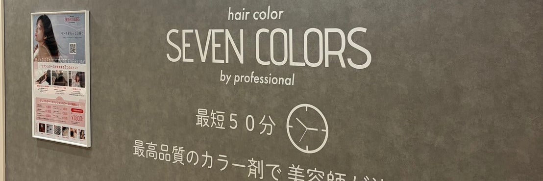 SEVENCOLORS 【宇野メルカ店】