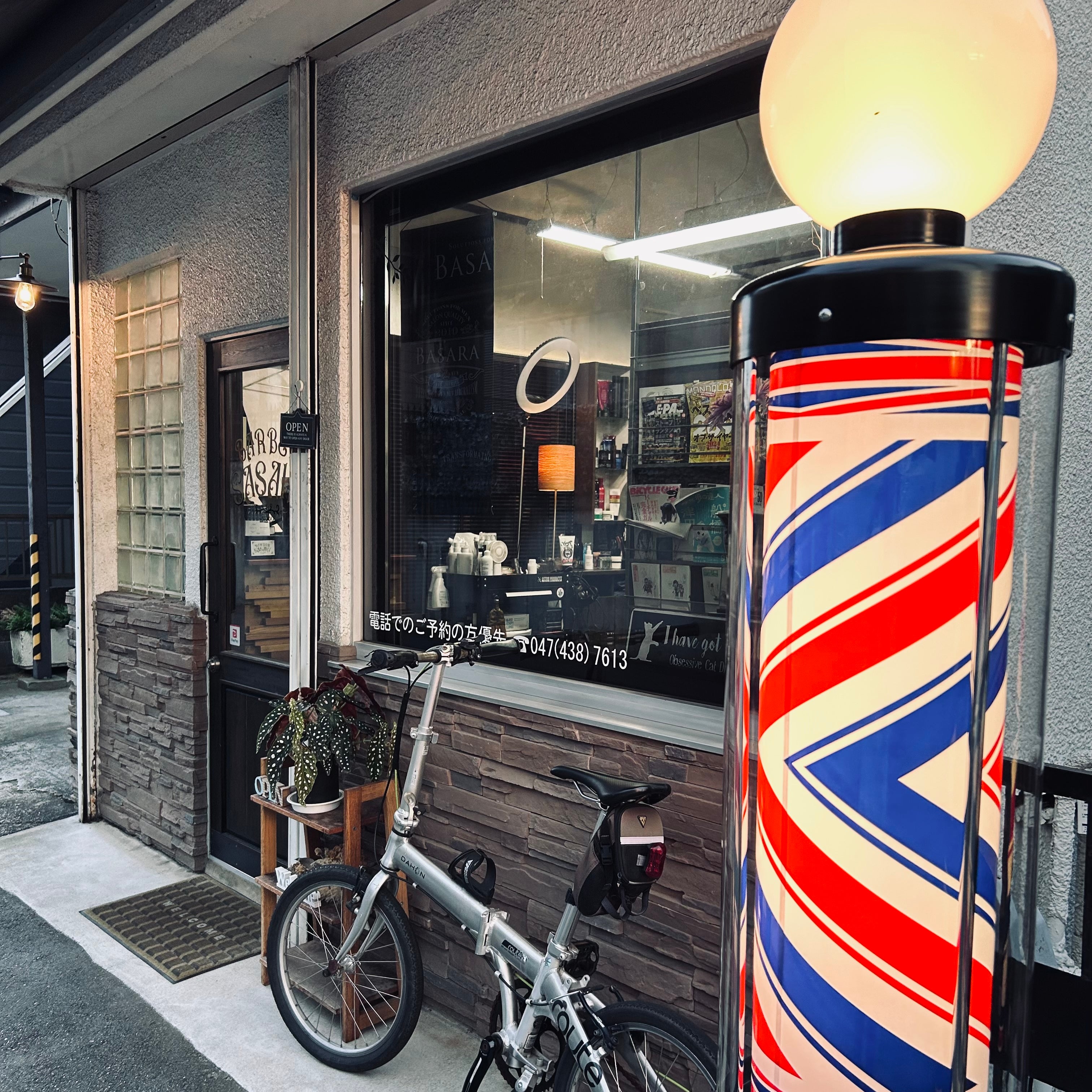 佐々木理容店_1枚目