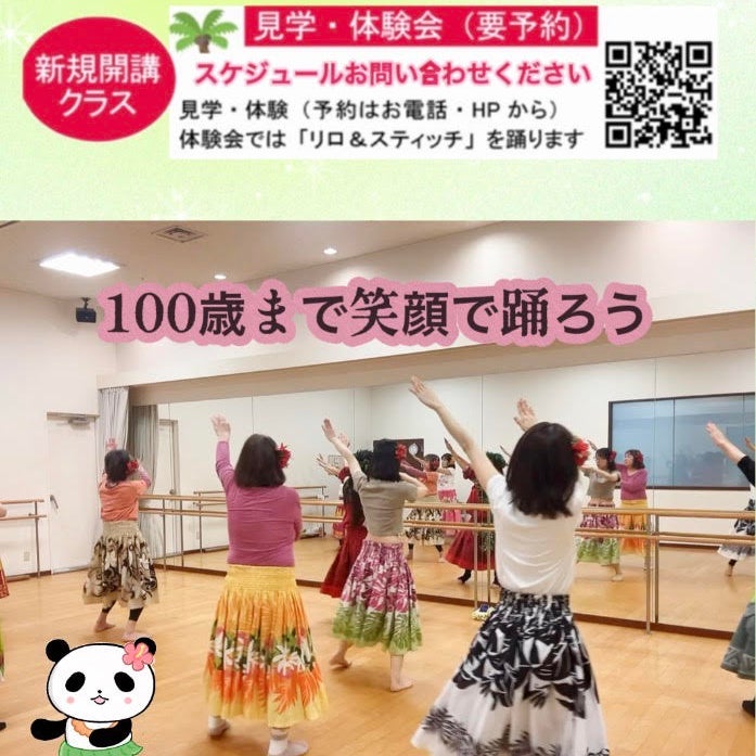 フラダンス　ラニモアニ_2枚目
