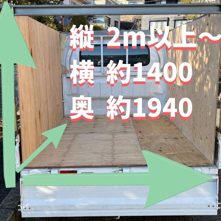 ハマの便利屋うみとら_3枚目
