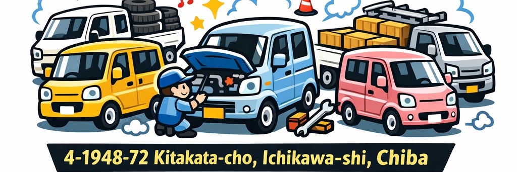 合同会社大木自動車サービス