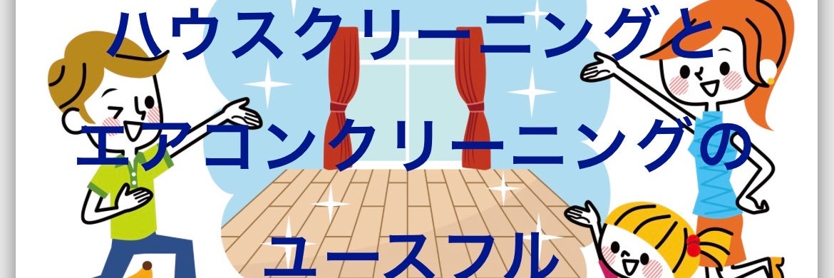 ユースフル_1枚目