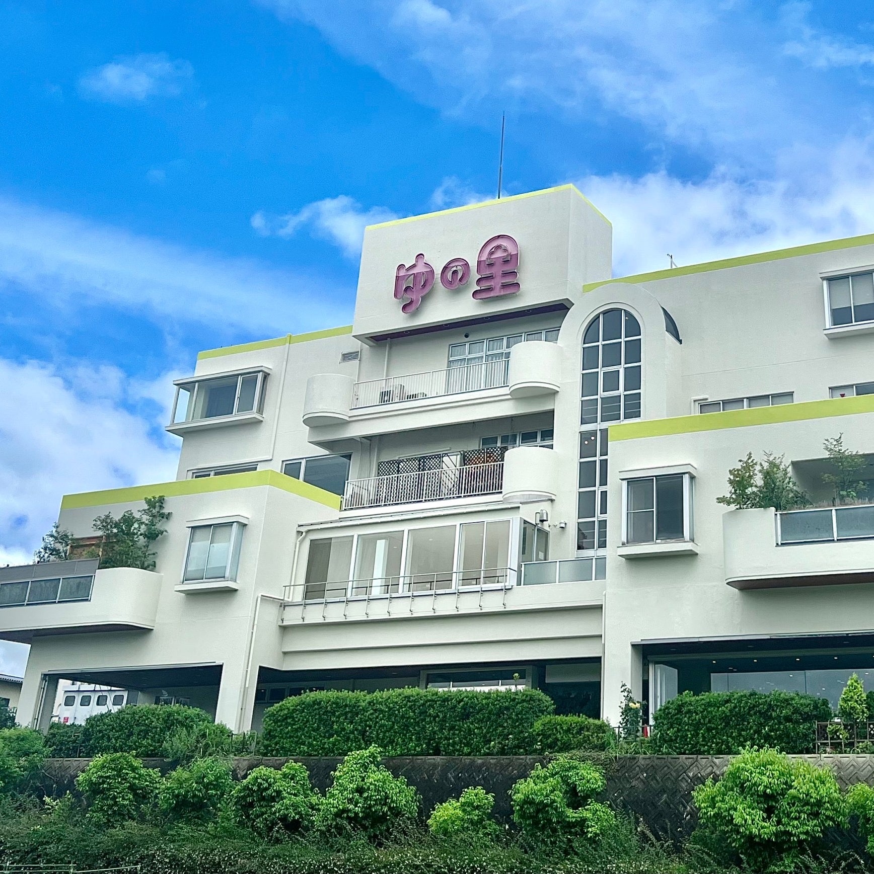 天然温泉　ゆの里_2枚目
