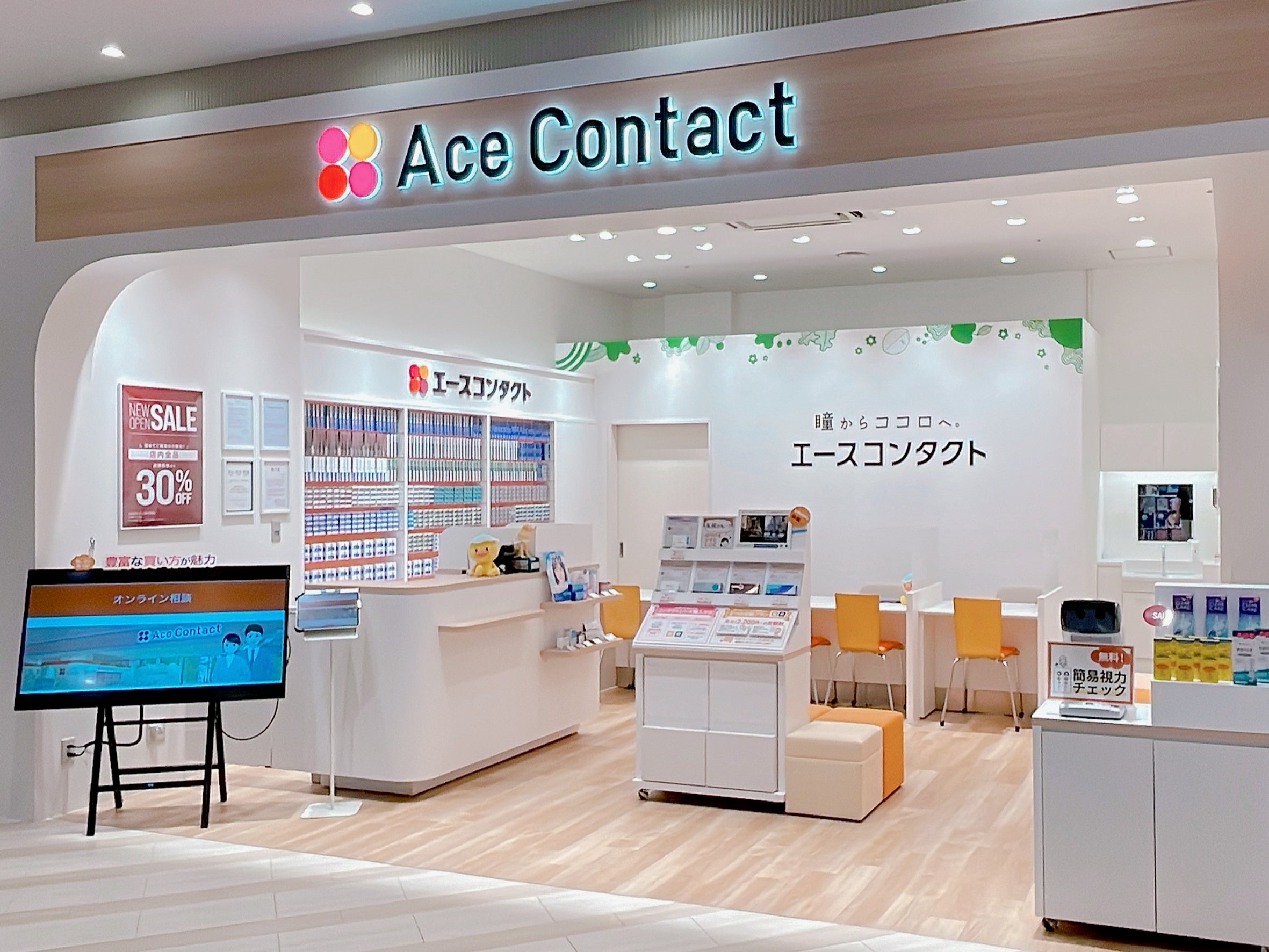 エースコンタクト エミテラス所沢店
