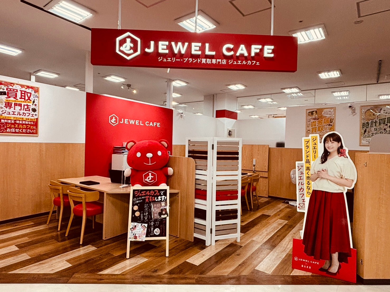 ジュエルカフェ イオンスタイル笹丘店_2枚目