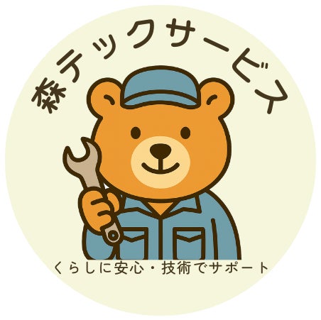 森テックサービス_1枚目