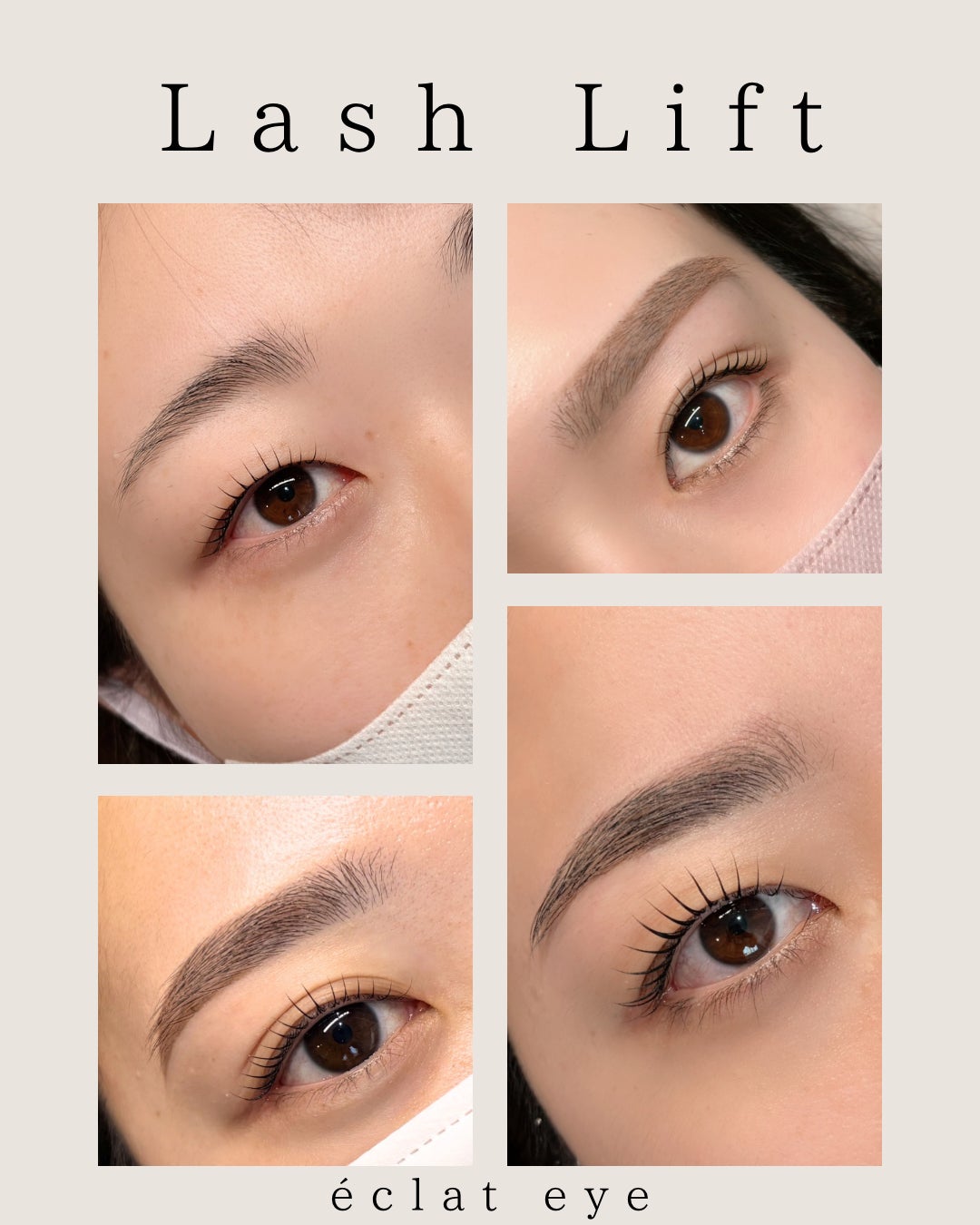 eclat eyeのまつ毛パーマの写真