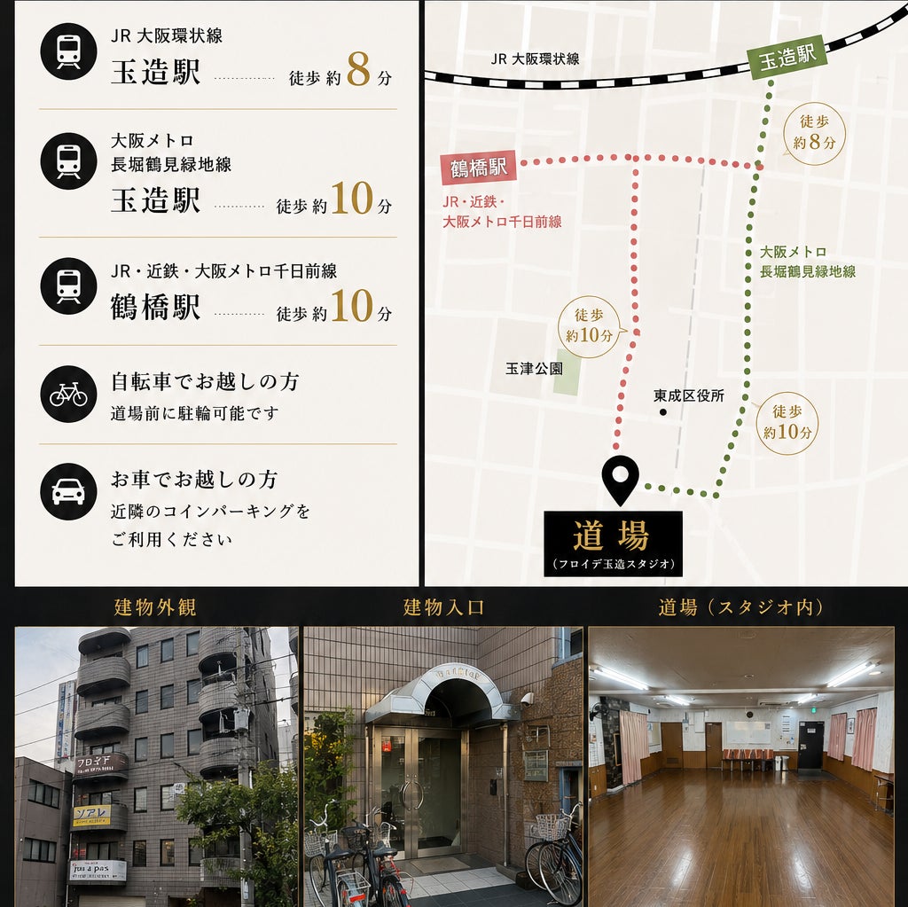 国際空手道　誠會　東成支部　橋本道場_2枚目