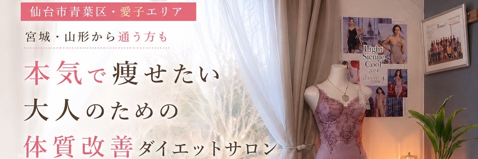 ダイアナ リュバン_1枚目