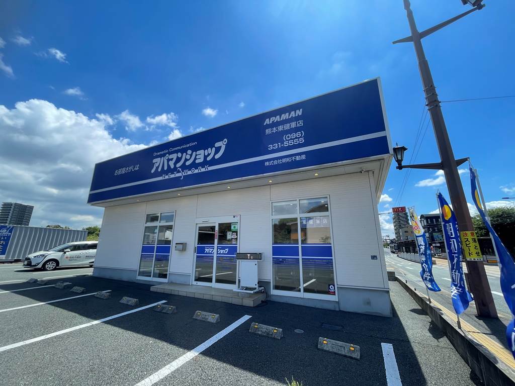 アパマンショップ 熊本東健軍店の紹介写真_1枚目
