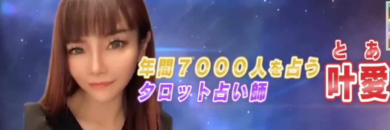 叶愛