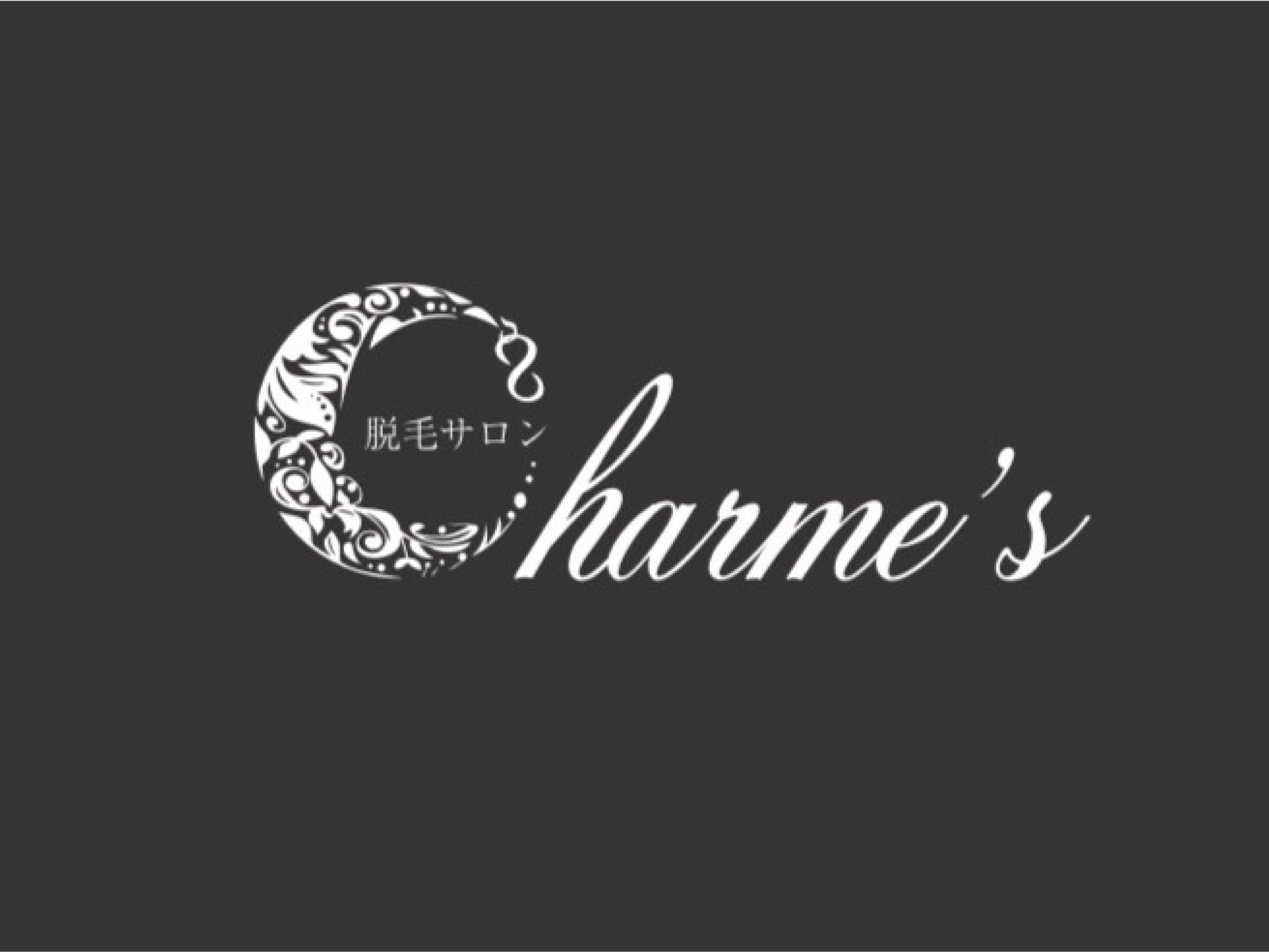 脱毛サロンCharme's_2枚目