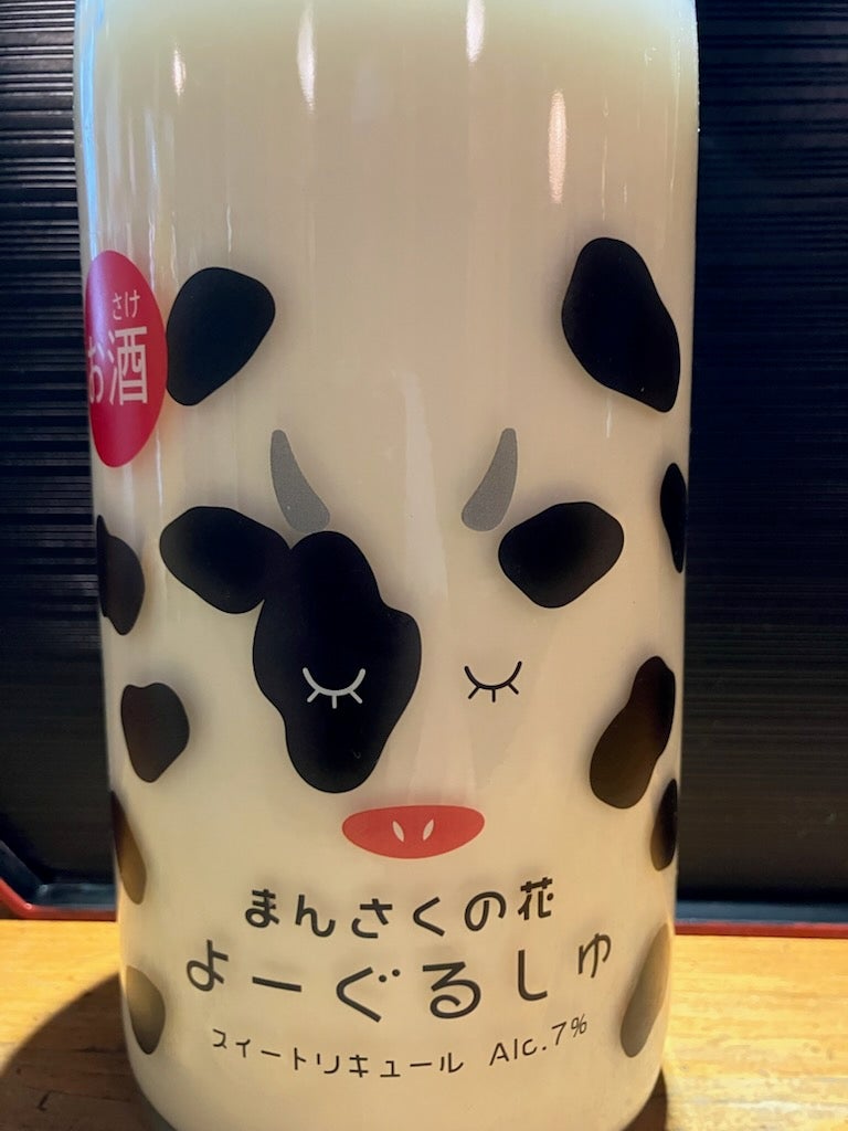 彩庵のリキュール　8種の写真