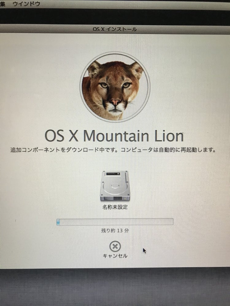 パソコンサポートM'sのOS再インストールの写真