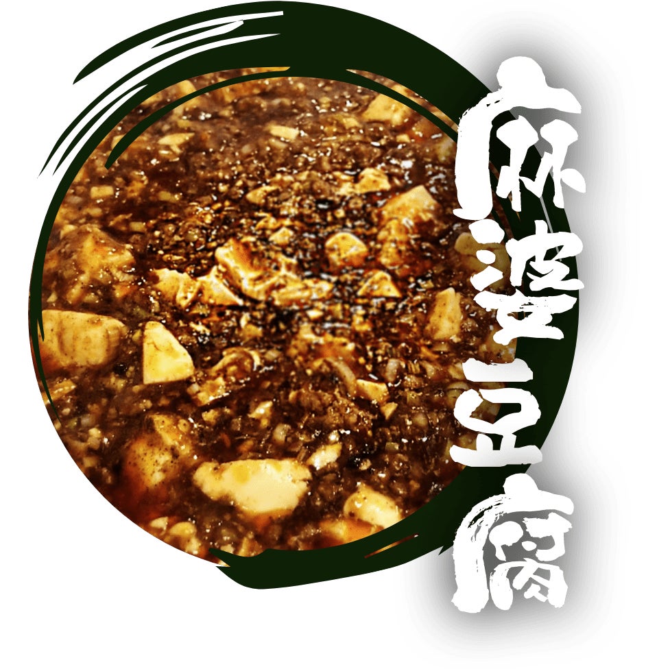 筑紫飯店_3枚目