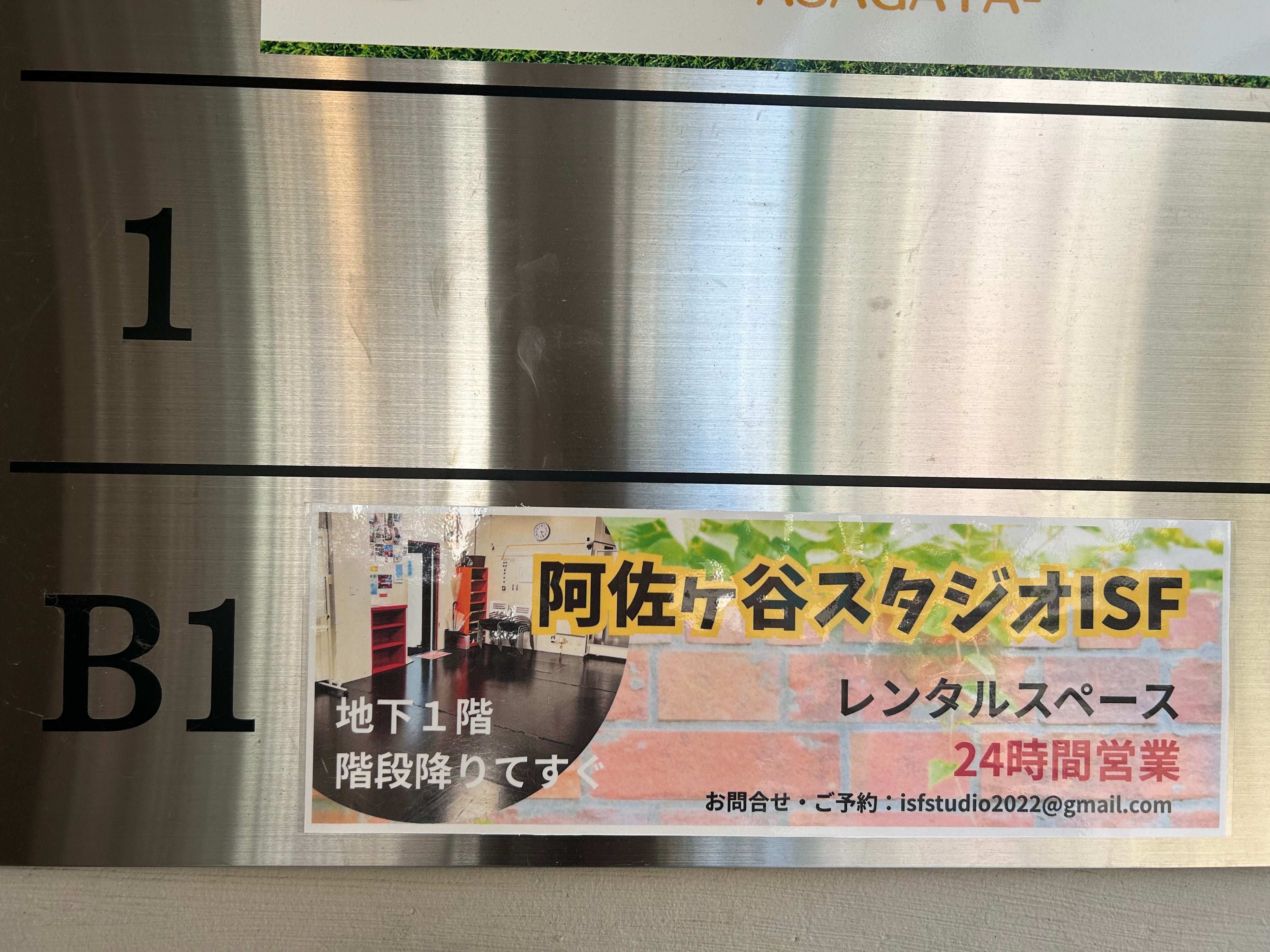 New！看板設置！の写真