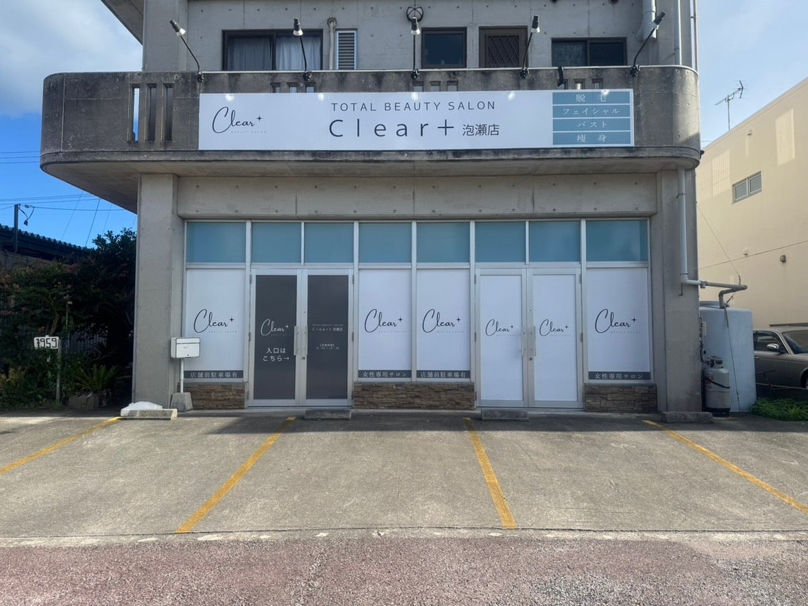 clear＋泡瀬店_2枚目