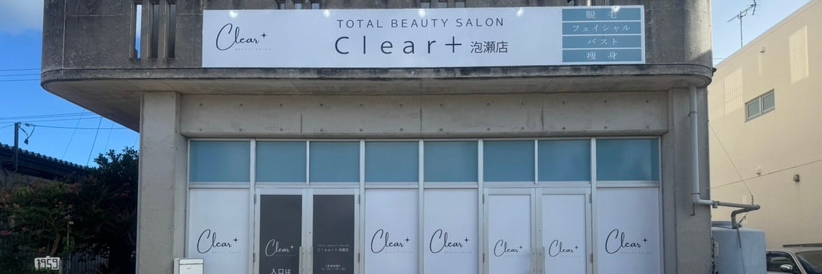 clear＋泡瀬店