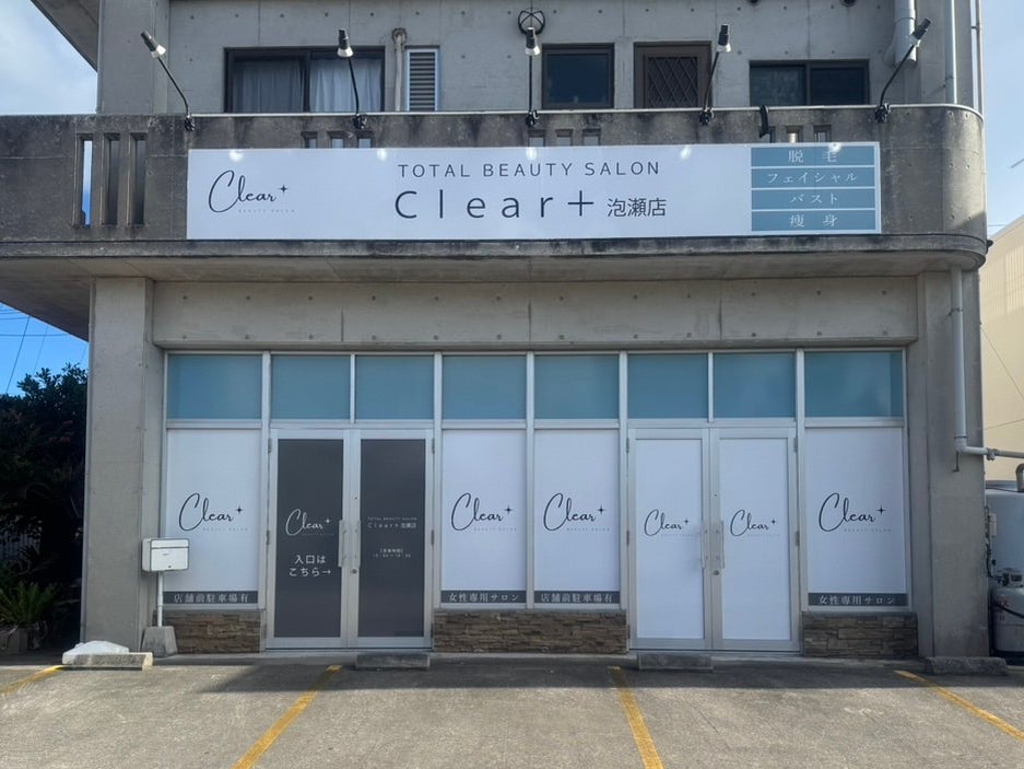 clear＋泡瀬店_1枚目