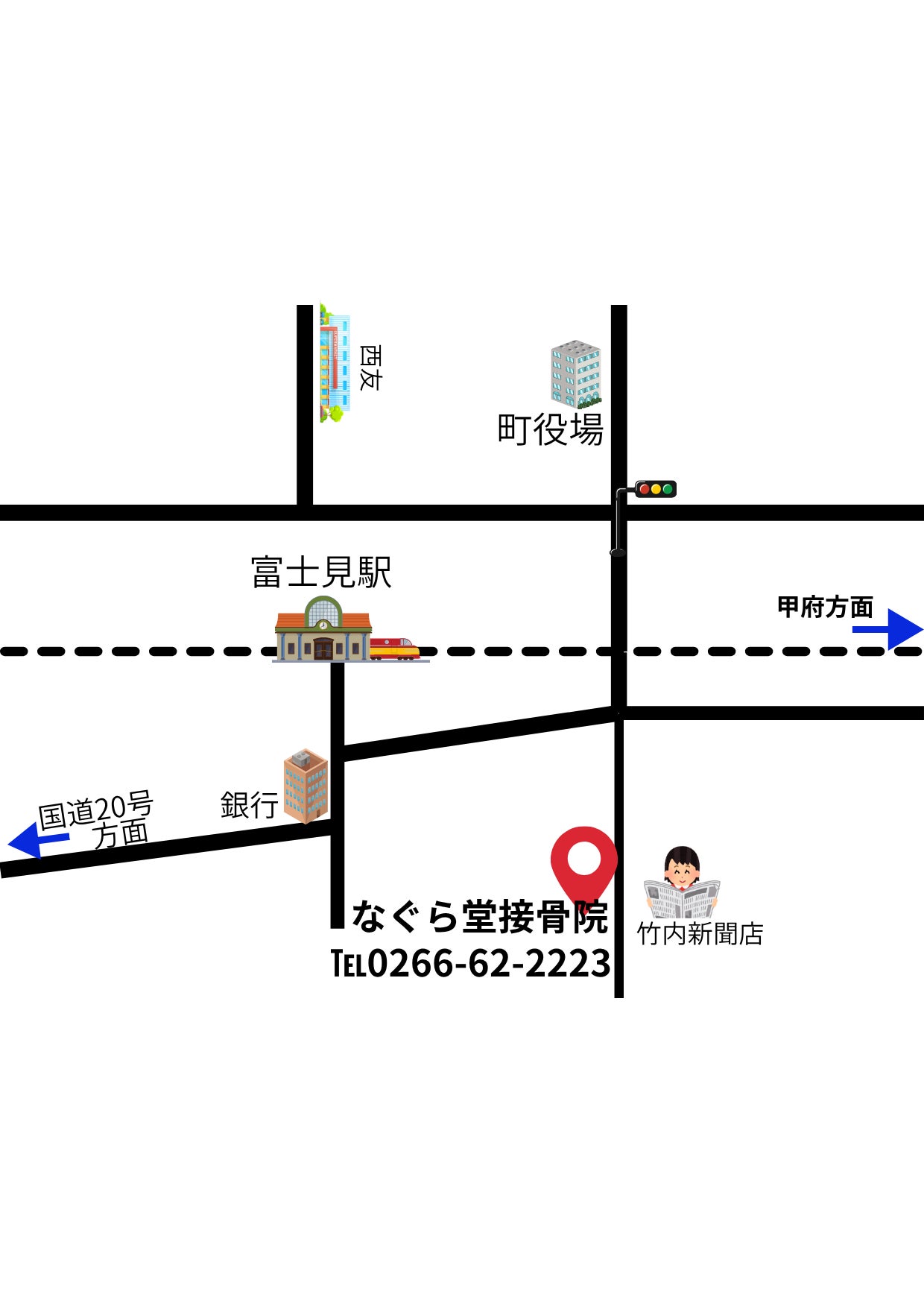 富士見駅、富士見役場方面からのアクセスの写真
