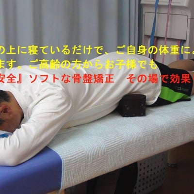 2016/05/03に小川町肩腰痛みの専門整体院が投稿した、メニューの写真