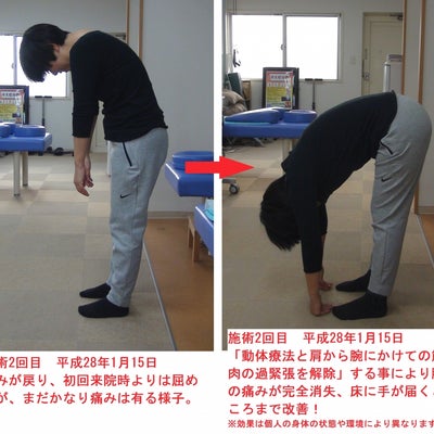 2016/05/04に小川町肩腰痛みの専門整体院が投稿した、メニューの写真