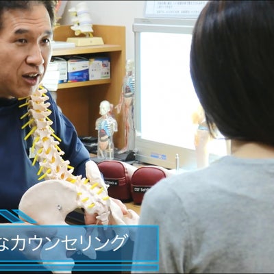 2020/03/03に小川町肩腰痛みの専門整体院が投稿した、スタッフの写真