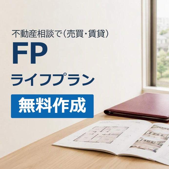 横浜ＦＰ×不動産｜ＩＸＹＳ-イクシス_2枚目