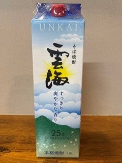 韃靼蕎麦 吉川の蕎麦焼酎雲海の写真
