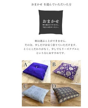 やまと布団店　明石営業所(レンタル布団・座布団)_3枚目