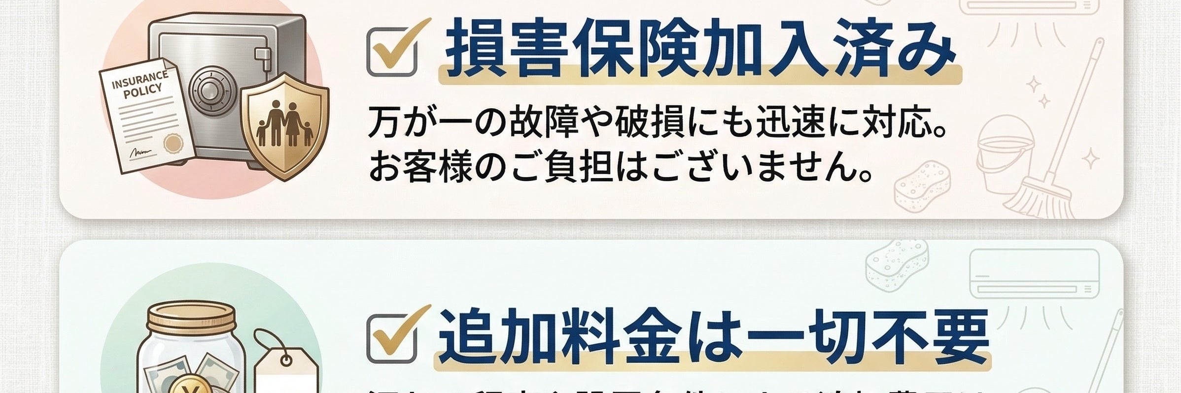 エアテック・クリーニング_4枚目