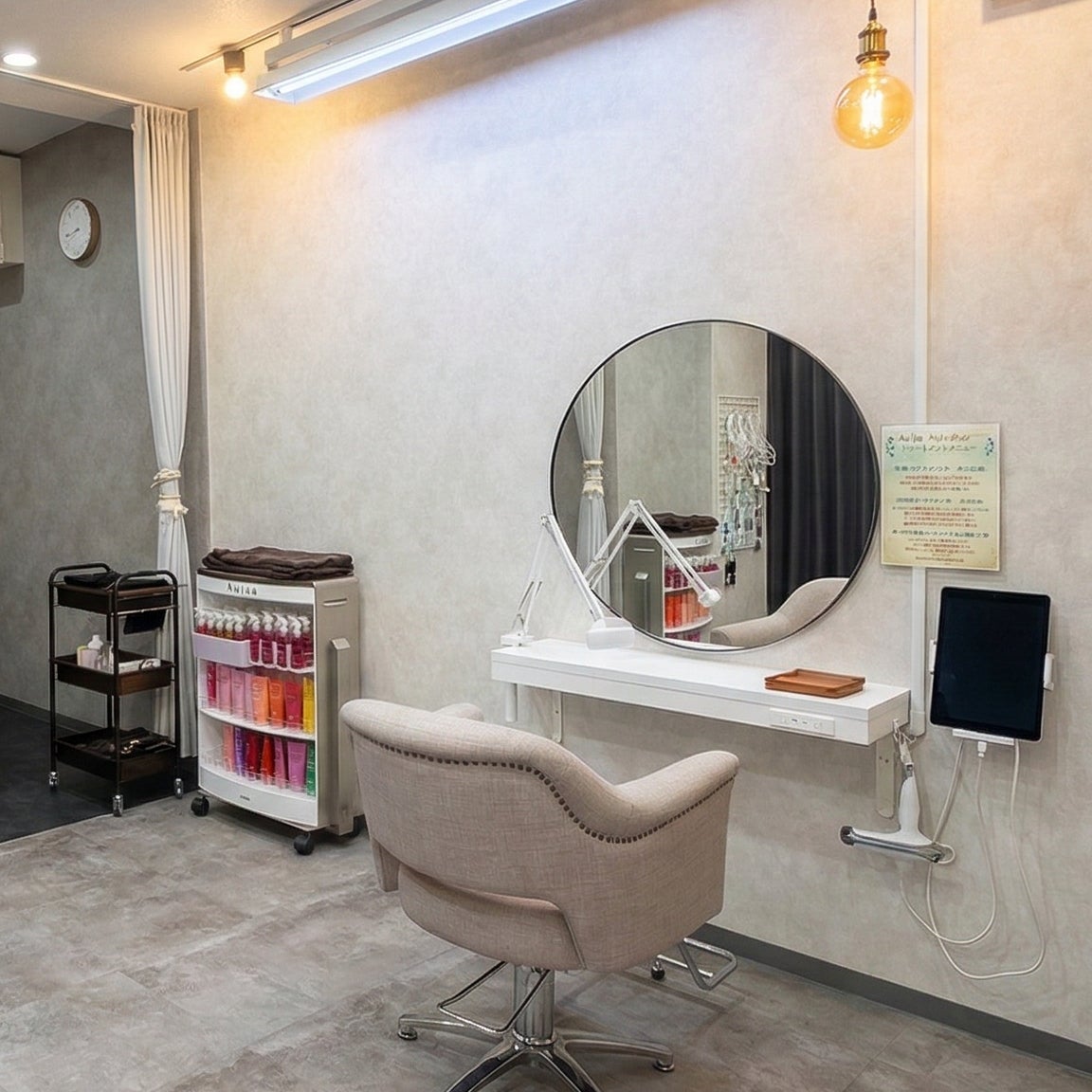 ADA Hair Salon_2枚目