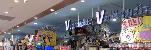ヴィレッジヴァンガード セレオ国分寺店
