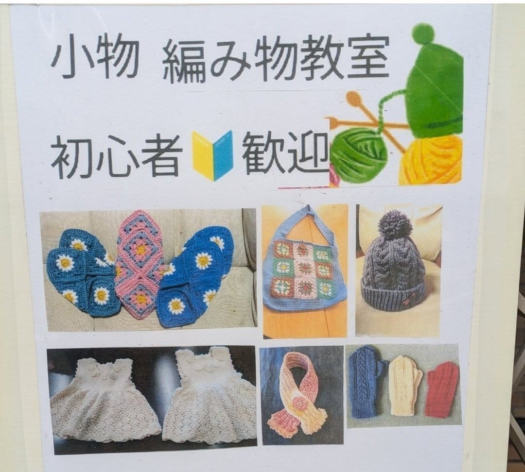 アトリエMEGUの紹介写真_1枚目