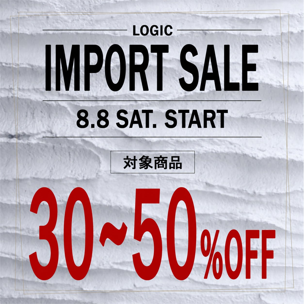 IMPORT ITEM SALEスタート💓の写真